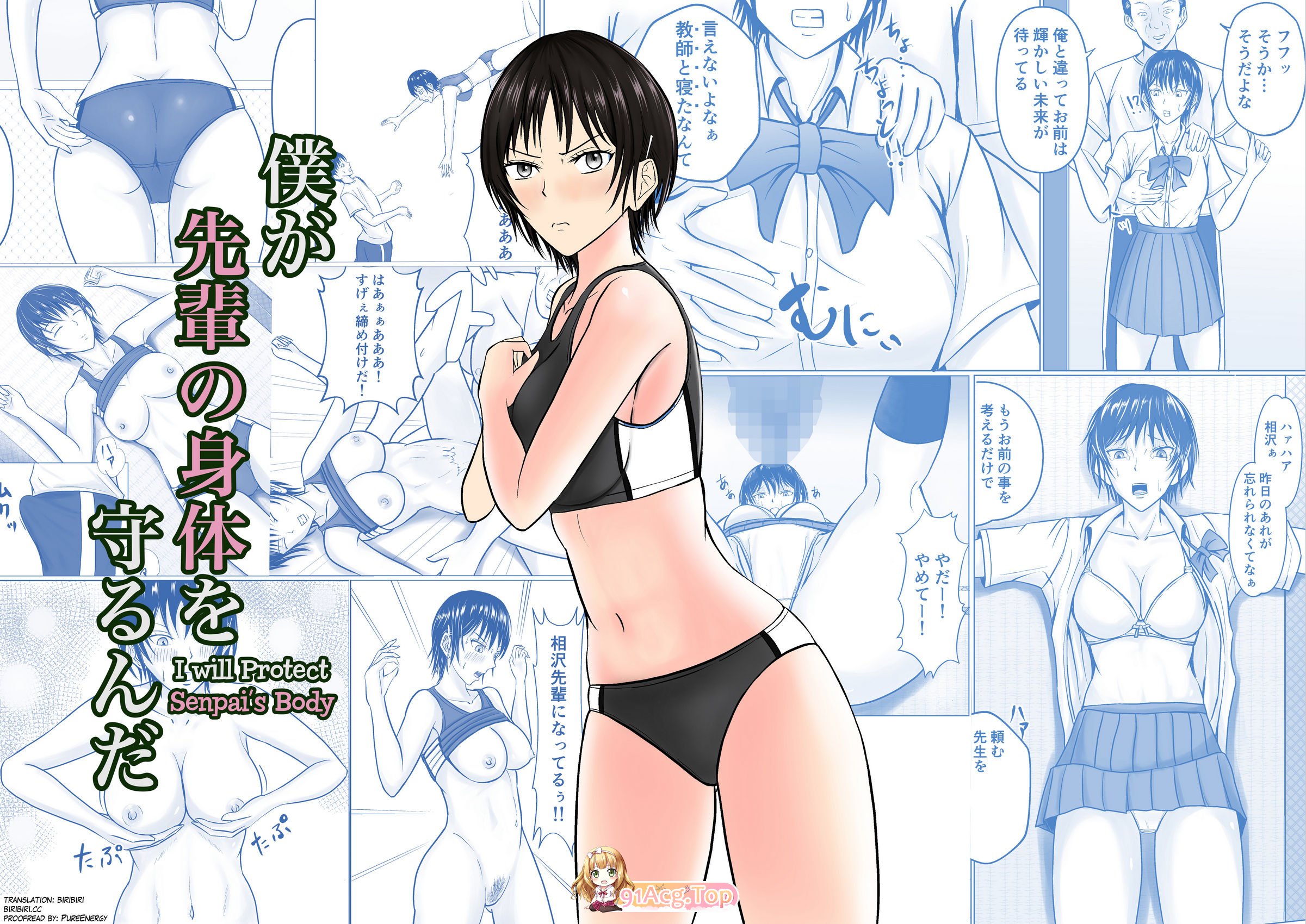 [滝野みしん] 附身作者自整理合集7本含新作 tag 爆乳肥臀黄毛辣妹母子搞笑剧情[444P/1.03G/FM]-第9张-漫画-哥特动漫王国-ACG交流分享论坛