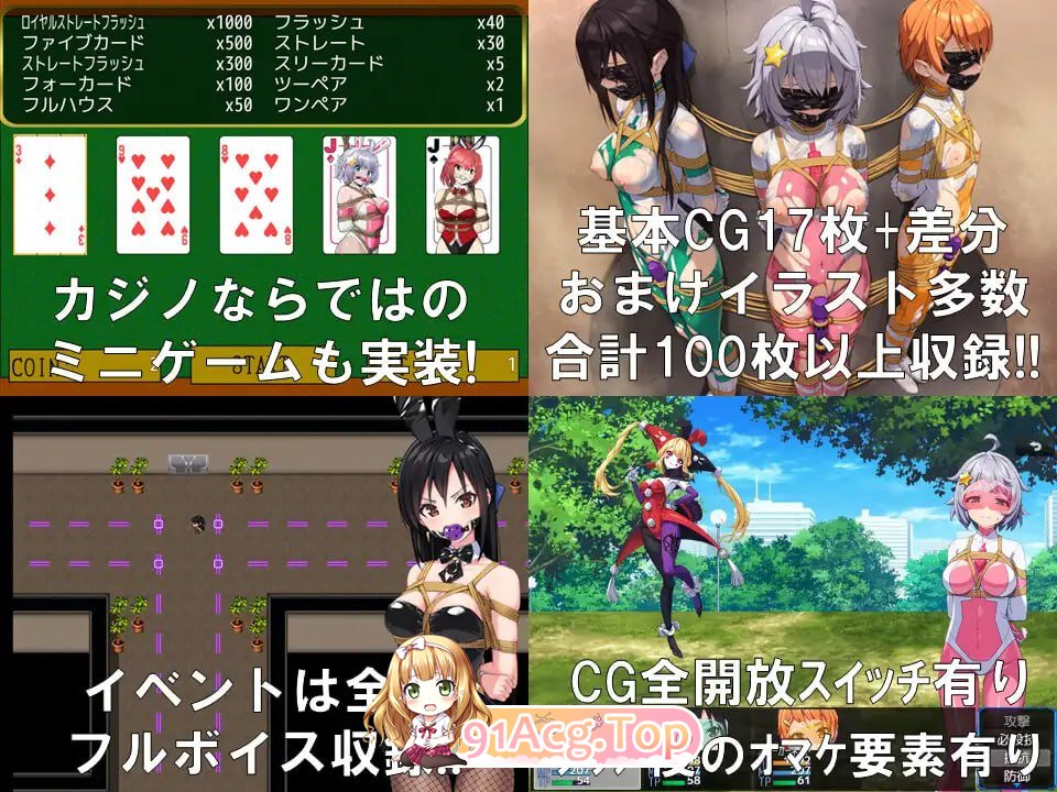 [RPG] [迅雷云/OD/FM]地球防卫队星际守护者第3话v1.4/地球防衛隊スターガーディアンズ第3話v1.4/AI汉化（1.62G）-第5张-游戏-哥特动漫王国-ACG交流分享论坛