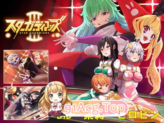 [RPG] [迅雷云/OD/FM]地球防卫队星际守护者第3话v1.4/地球防衛隊スターガーディアンズ第3話v1.4/AI汉化（1.62G）-第1张-游戏-哥特动漫王国-ACG交流分享论坛