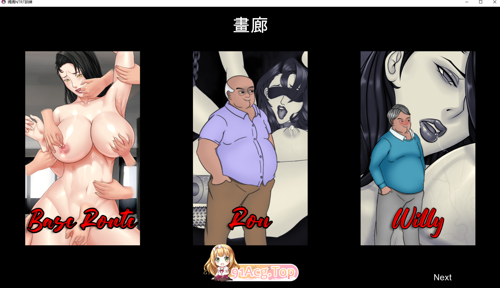 [SLG] [迅雷云/OD/FM]妈妈训练我Ep.6/妈妈NTRT训练/PC+安卓/更新/汉化版（2.32G）-第2张-游戏-风花雪月-ACG交流分享论坛