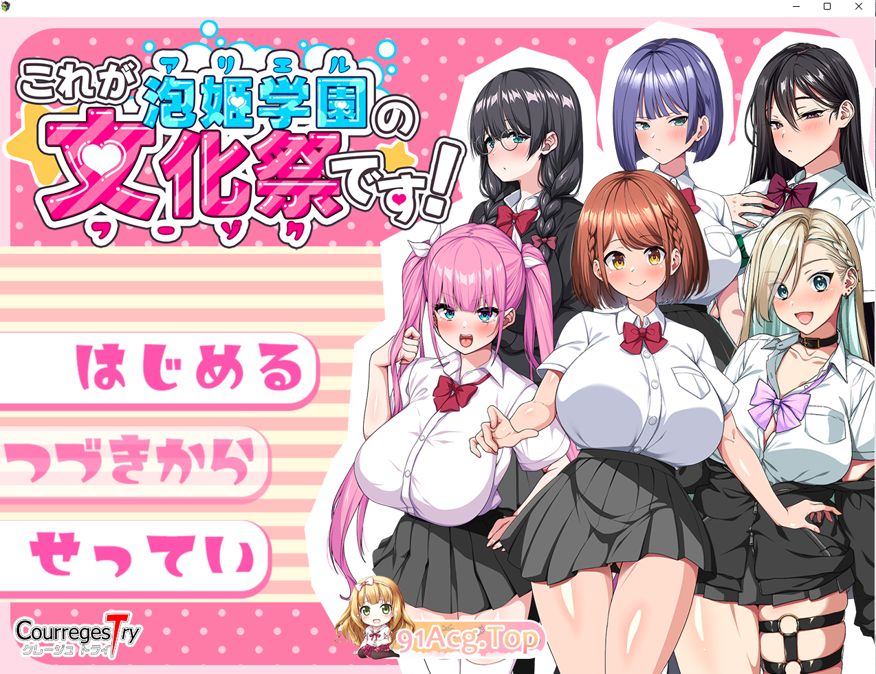 [热门RPG/汉化/CV]这就是泡姬学园的文化祭！ 内嵌AI汉化版+自带全回想[新汉化][FM/3.4G/百度]-第1张-游戏-哥特动漫王国-ACG交流分享论坛