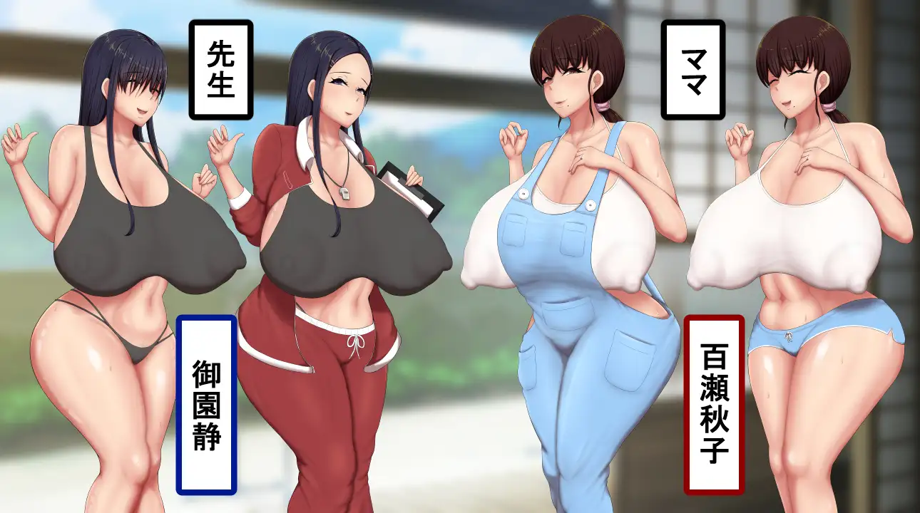 [RPG/PC/AI汉化] 男孩涂鸦色色战争 ボクガキえちえち戦争 [FM/536M/百度OD]-第2张-游戏-次元小屋-ACG交流分享论坛