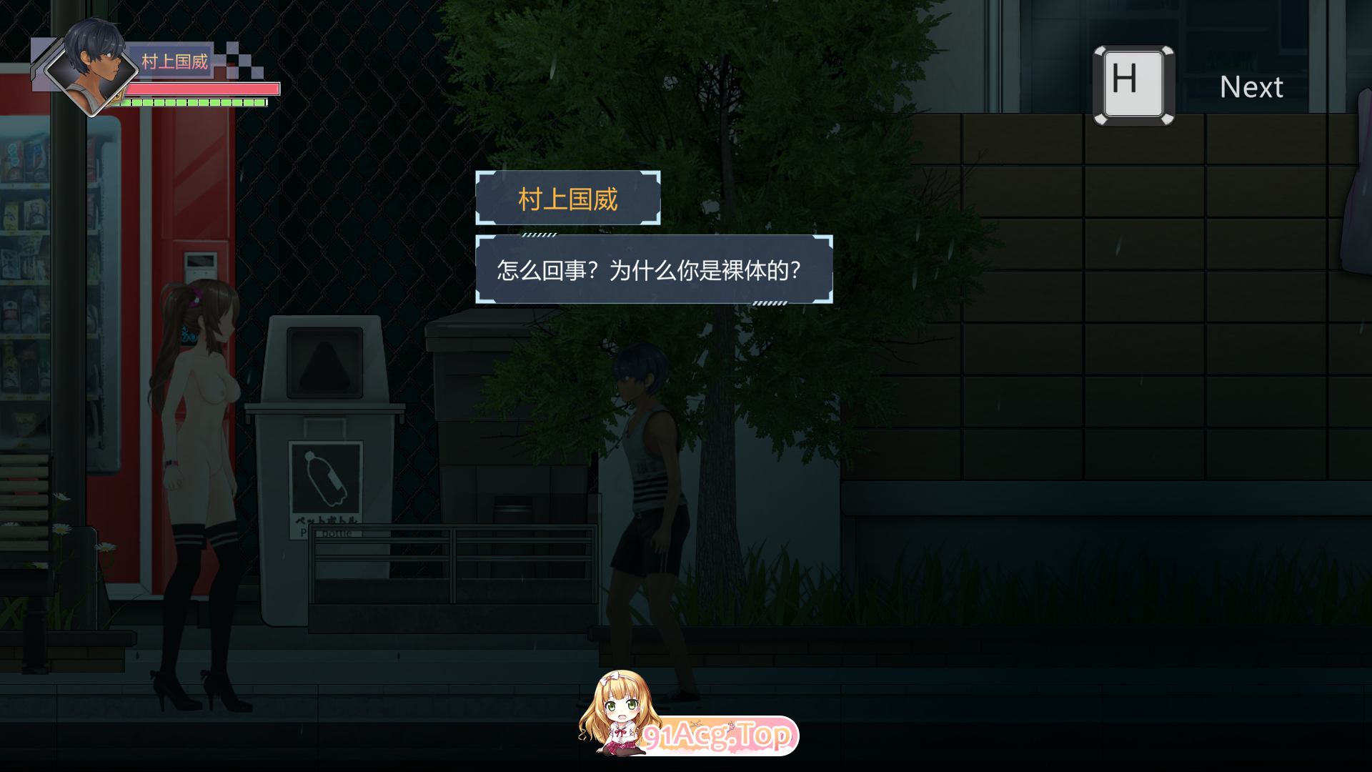 [ACT/动态]病毒僵尸转生DL官方中文版[FM/740M/百度]-第2张-游戏-次元小屋-ACG交流分享论坛