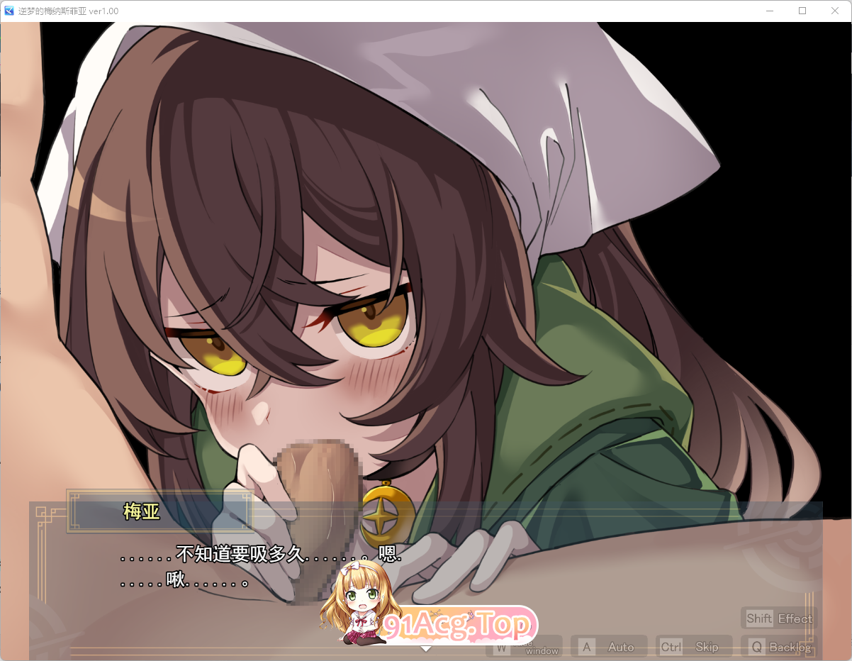 [RPG/汉化]逆梦的梅纳斯菲亚挂载AI汉化版[FM/2.4G/百度]-第5张-游戏-次元小屋-ACG交流分享论坛
