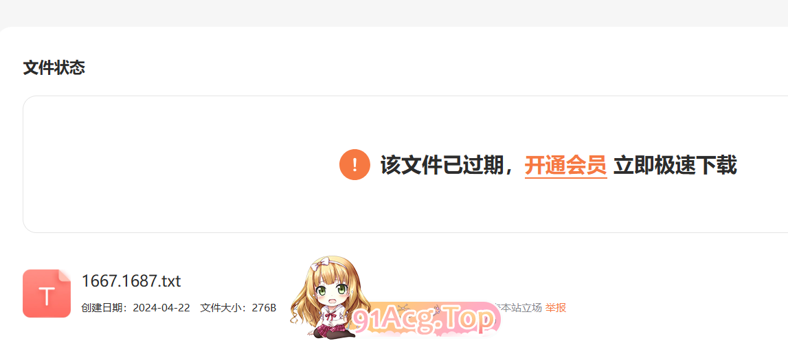 微信图片_20241130091850.png