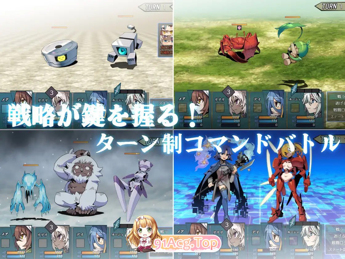 [RPG] [迅雷云/OD/FM]逆梦的梅纳斯菲亚/逆夢のメナスフィア/AI汉化（2.94G）-第4张-游戏-次元小屋-ACG交流分享论坛