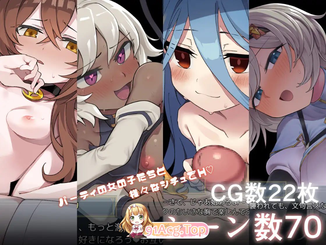 [RPG] [迅雷云/OD/FM]逆梦的梅纳斯菲亚/逆夢のメナスフィア/AI汉化（2.94G）-第2张-游戏-次元小屋-ACG交流分享论坛