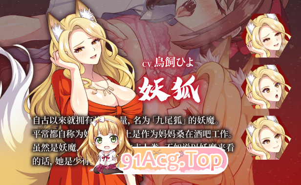 [精品RPG/中文]天才退魔师才不会屈服于触手妖魔 官方中文步兵版+存档[新步兵][FM/1.7G/百度]-第7张-游戏-次元小屋-ACG交流分享论坛