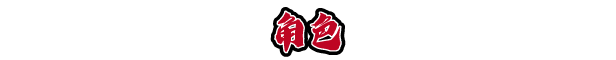 [精品RPG/中文]天才退魔师才不会屈服于触手妖魔 官方中文步兵版+存档[新步兵][FM/1.7G/百度]-第4张-游戏-次元小屋-ACG交流分享论坛