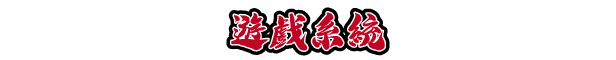 [精品RPG/中文]天才退魔师才不会屈服于触手妖魔 官方中文步兵版+存档[新步兵][FM/1.7G/百度]-第9张-游戏-次元小屋-ACG交流分享论坛