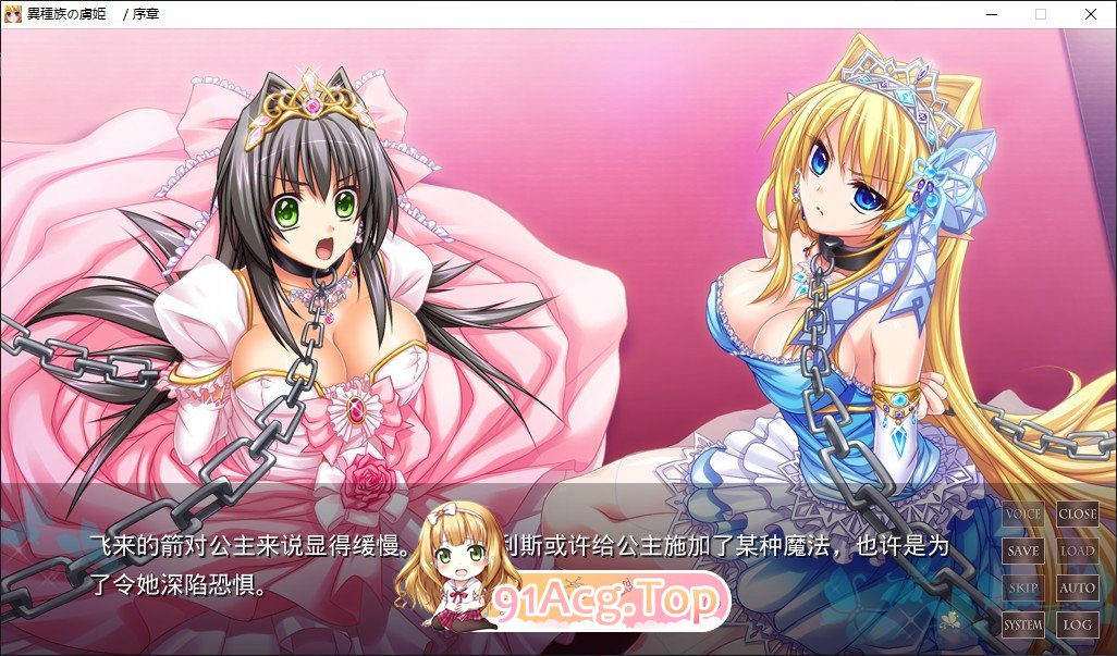 [拔作ADV/汉化]异种族的囚姬 ～至少让我和人类交往吧！～AI汉化版+全CG存档[新汉化][FM/1.8G/百度]-第2张-游戏-次元小屋-ACG交流分享论坛