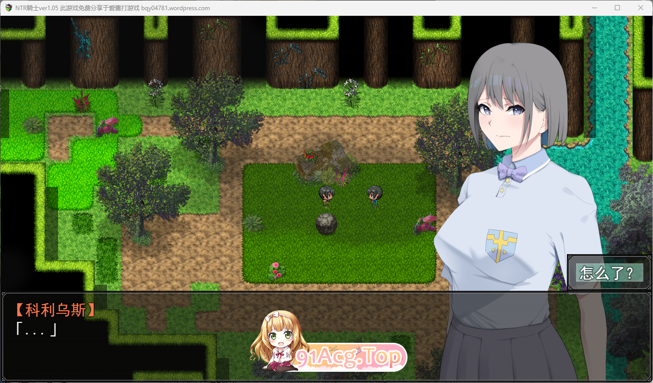 [绿帽RPG/汉化/动态CG][戦争屋さん] NTR骑士V1.05 挂载AI汉化正式版+[CV][FM/3.2G/百度]-第3张-游戏-次元小屋-ACG交流分享论坛