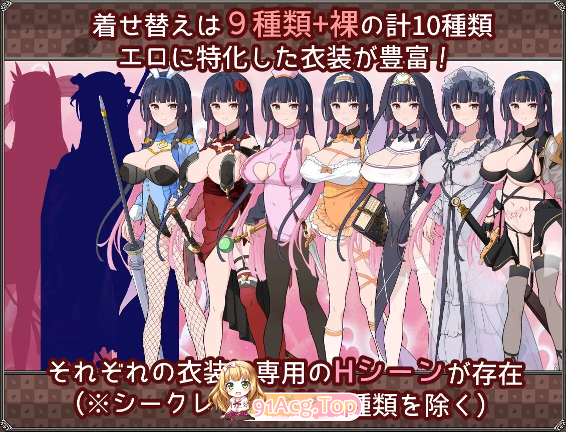 [精品RPG/汉化/TS]梦想与心转的卡塔拉阿塔纳托斯挂载AI汉化版[FM/1.2G/百度-第8张-游戏-次元小屋-ACG交流分享论坛
