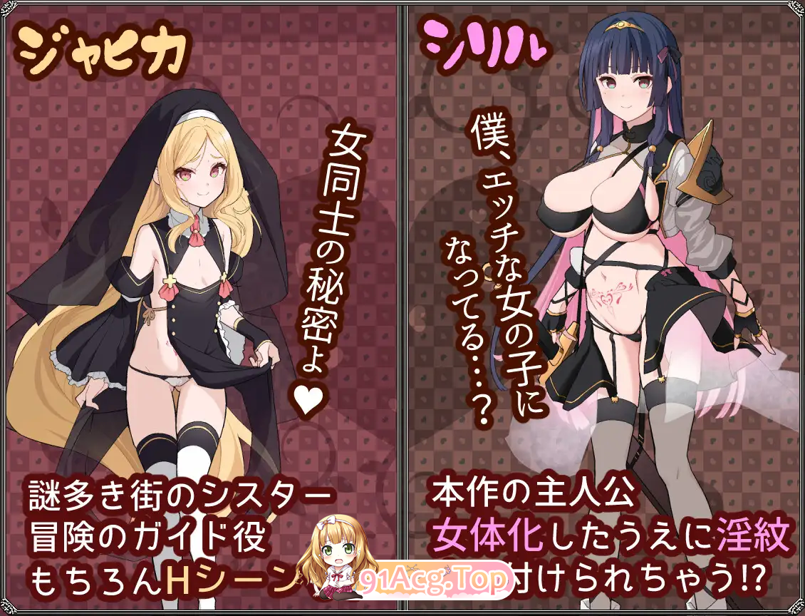 [精品RPG/汉化/TS]梦想与心转的卡塔拉阿塔纳托斯挂载AI汉化版[FM/1.2G/百度-第5张-游戏-次元小屋-ACG交流分享论坛