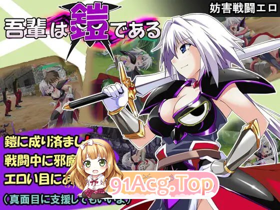 [RPG] [迅雷云/OD/FM]吾辈是铠甲v1.0.2/吾輩は鎧であるv1.0.2/AI翻译（1.22G）-第1张-游戏-哥特动漫王国-ACG交流分享论坛