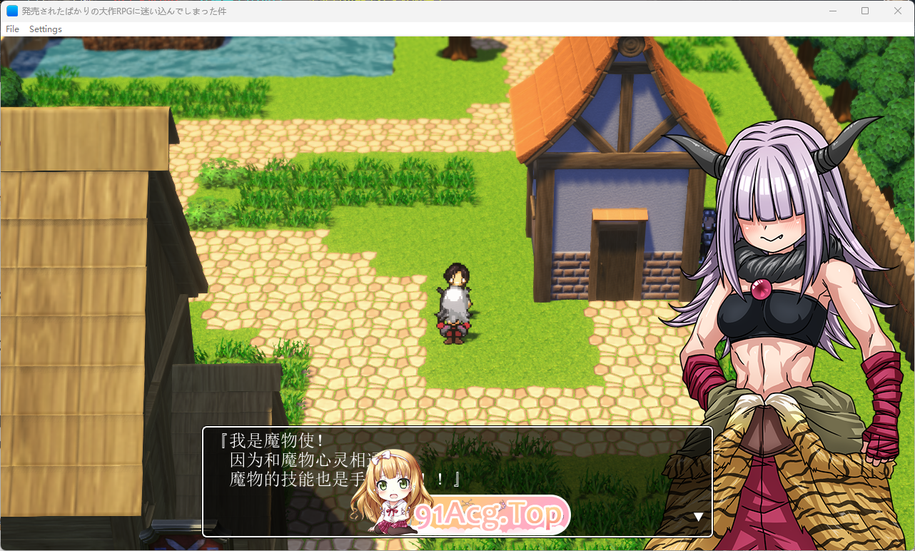 [RPG/汉化/NPC奸]刚发售的大作 RPG 让我深陷其中～就算是 NPC，那诱人的身材也让人心痒痒，都是&quot;这些家伙&quot;的错-第3张-游戏-次元小屋-ACG交流分享论坛