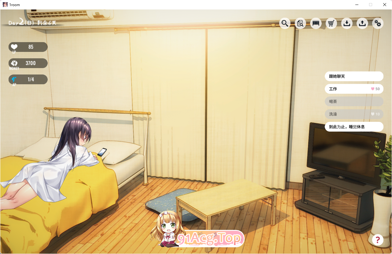 [养成SLG/官方中文/动态]家出少女1room Ver1.23 官方中文完结版+全CG档[PC+安卓][FM/700M/百度]-第4张-游戏-哥特动漫王国-ACG交流分享论坛