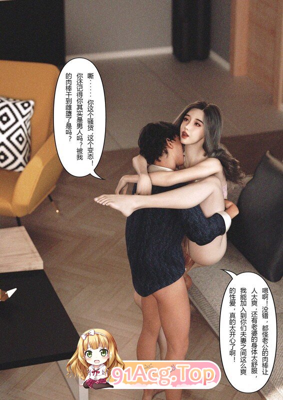 [[3D另类] 欠债的白领娇妻在隔壁和债主无套肏屄 “妻子出租中”1~6][556P/231M] 度猫-第3张-漫画-哥特动漫王国-ACG交流分享论坛
