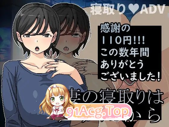 [互动SLG/中文]人妻的偷情从肛门开始 官方中文版[新作][FM/280M/百度]-第6张-游戏-哥特动漫王国-ACG交流分享论坛