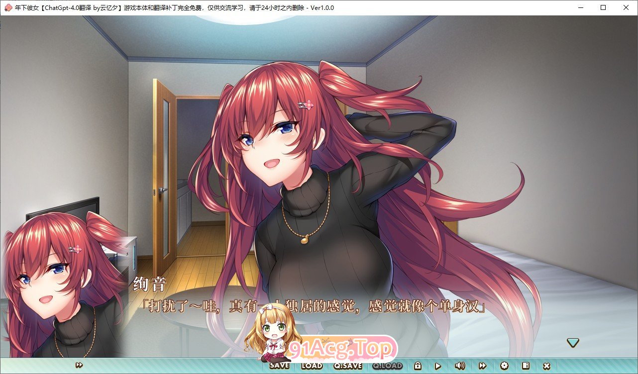[拔作ADV/汉化]年下彼女 AI汉化版+全CG存档[新汉化][FM/2.1G/百度]-第3张-游戏-次元小屋-ACG交流分享论坛