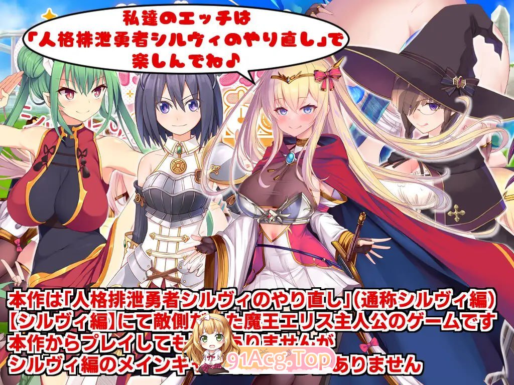 [RPG] [迅雷云/OD/FM]角折魔王艾莉丝的再生谭v1.0.1/角折魔王エリスの再生譚v1.0.1/AI翻译（2.25G）-第8张-游戏-哥特动漫王国-ACG交流分享论坛