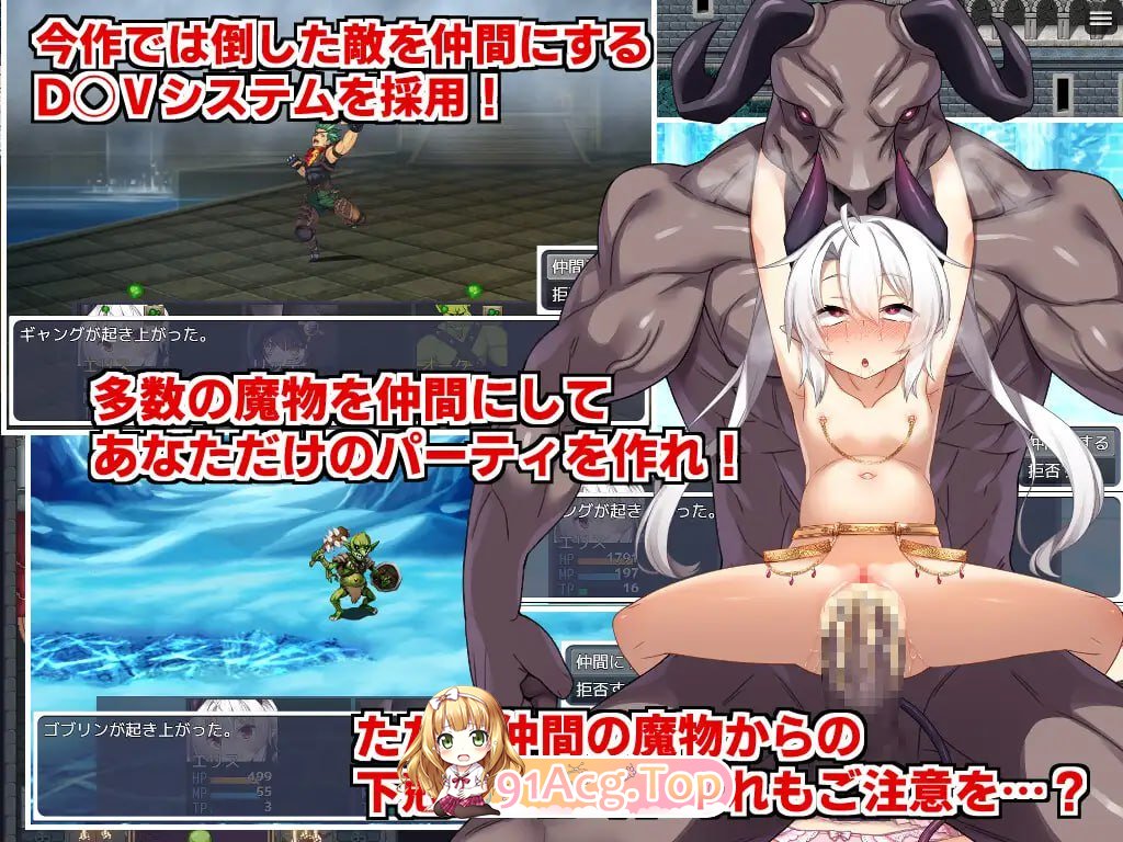 [RPG] [迅雷云/OD/FM]角折魔王艾莉丝的再生谭v1.0.1/角折魔王エリスの再生譚v1.0.1/AI翻译（2.25G）-第7张-游戏-哥特动漫王国-ACG交流分享论坛