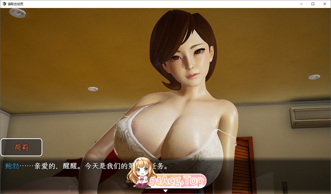 [欧美RPG/汉化/动态]寝取总动员 内嵌AI汉化完结版[新汉化][FM/4.5G/百度]-第3张-游戏-哥特动漫王国-ACG交流分享论坛