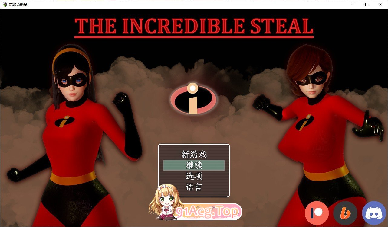 [欧美RPG/汉化/动态]寝取总动员 内嵌AI汉化完结版[新汉化][FM/4.5G/百度]-第1张-游戏-哥特动漫王国-ACG交流分享论坛
