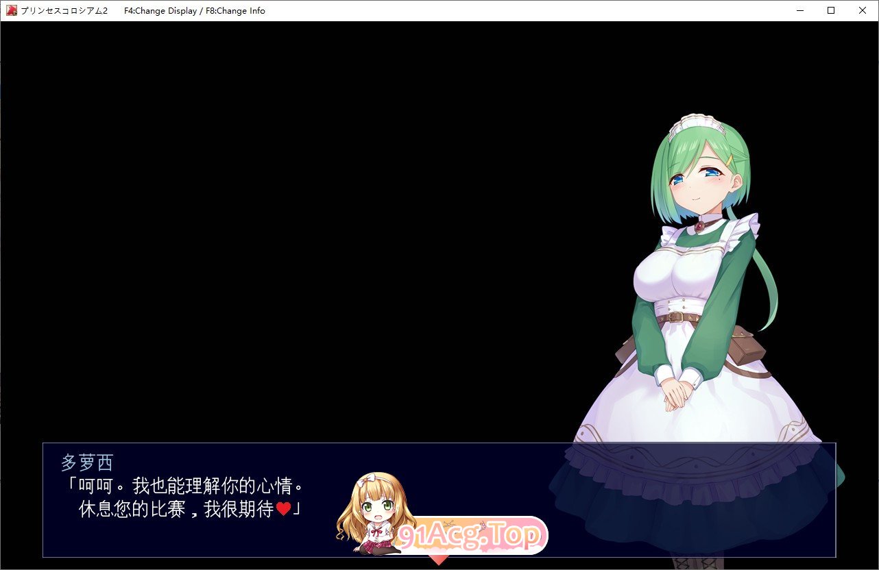 [RPG/汉化]公主竞技场2 挂载AI汉化版[新汉化][FM/2.1G/百度]-第2张-游戏-哥特动漫王国-ACG交流分享论坛