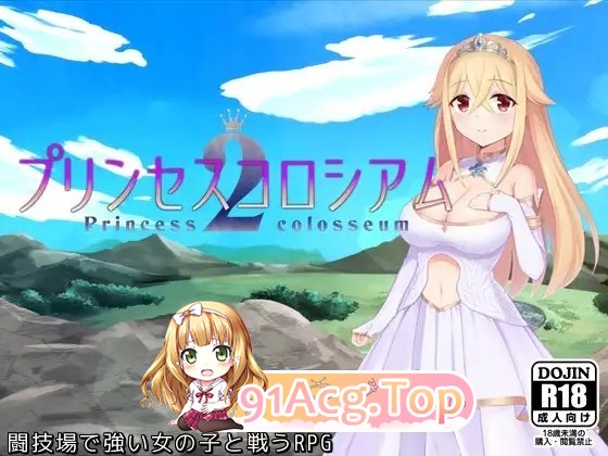 [RPG/汉化]公主竞技场2 挂载AI汉化版[新汉化][FM/2.1G/百度]-第6张-游戏-哥特动漫王国-ACG交流分享论坛