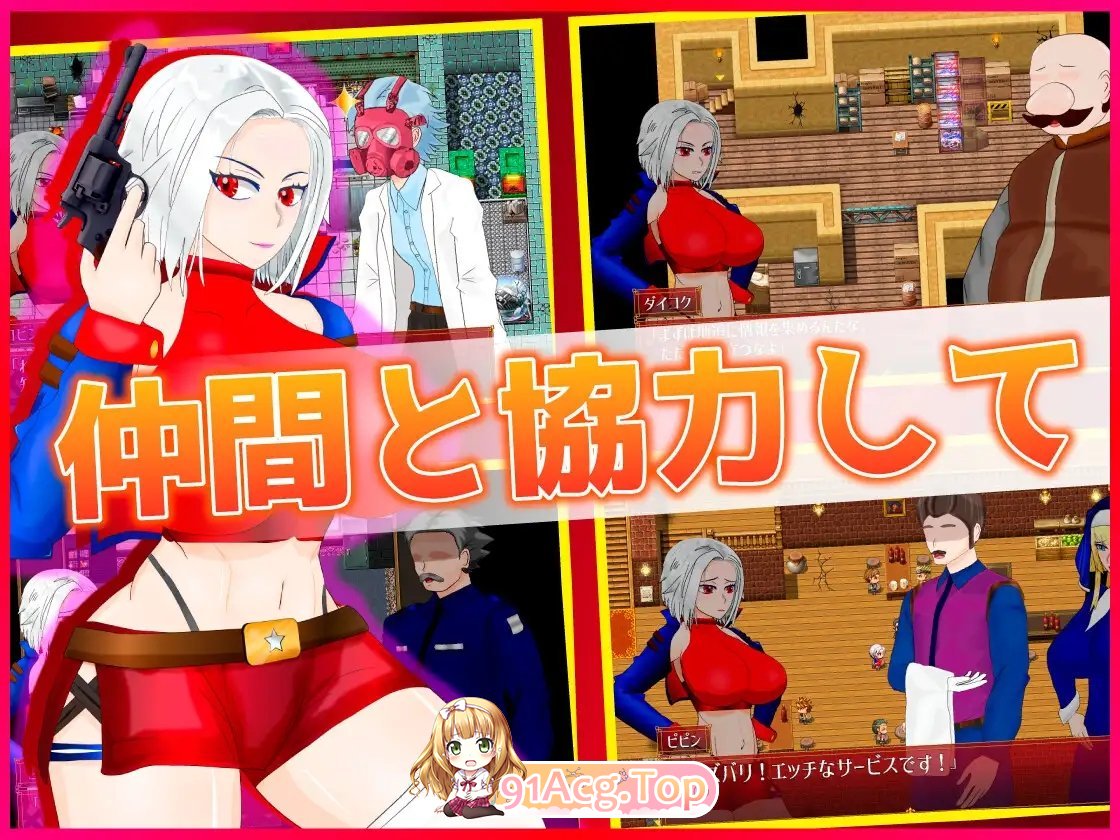 [RPG/汉化]SILVER BULLET～陷入情欲的女警长与女圣骑士～官中AI汉化版+存档[新汉化][FM/1.8G/百度]-第9张-游戏-次元小屋-ACG交流分享论坛