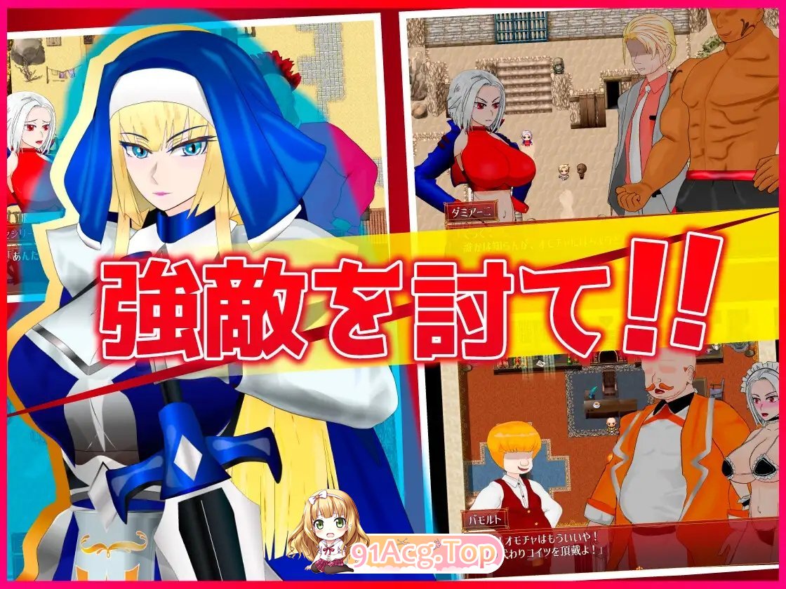 [RPG/汉化]SILVER BULLET～陷入情欲的女警长与女圣骑士～官中AI汉化版+存档[新汉化][FM/1.8G/百度]-第10张-游戏-次元小屋-ACG交流分享论坛