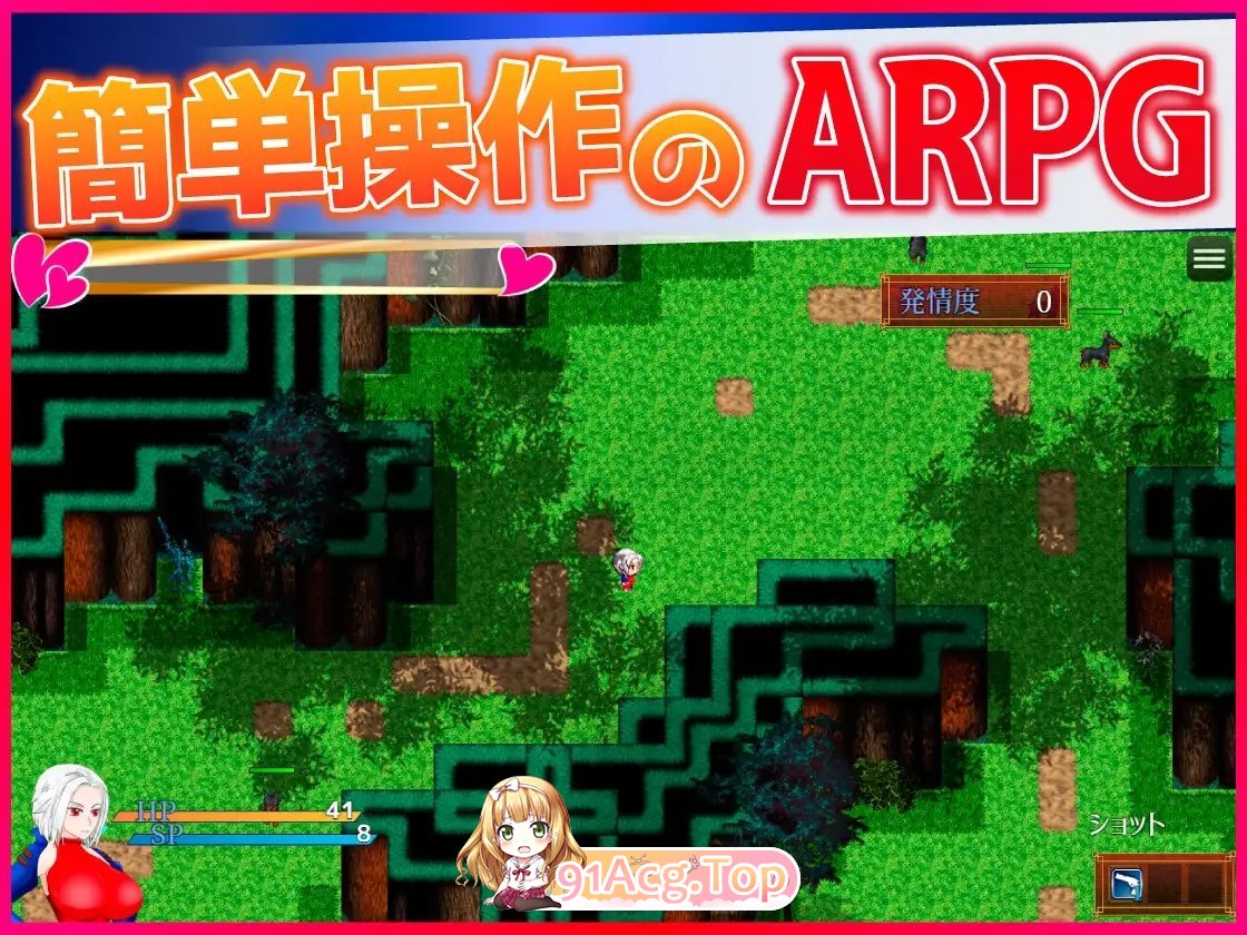 [RPG/汉化]SILVER BULLET～陷入情欲的女警长与女圣骑士～官中AI汉化版+存档[新汉化][FM/1.8G/百度]-第6张-游戏-次元小屋-ACG交流分享论坛