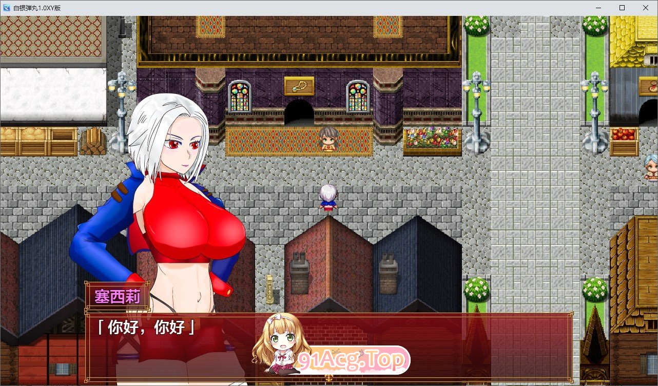 [RPG/汉化]SILVER BULLET～陷入情欲的女警长与女圣骑士～官中AI汉化版+存档[新汉化][FM/1.8G/百度]-第2张-游戏-次元小屋-ACG交流分享论坛