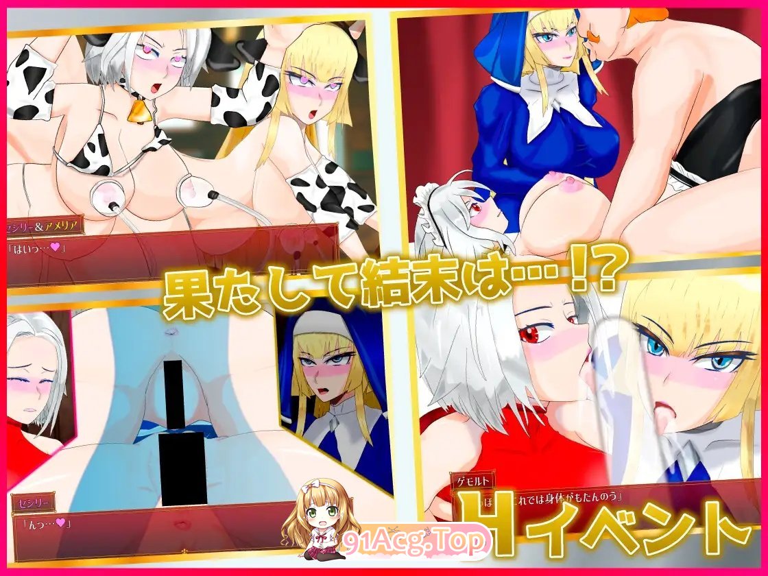 [RPG/汉化]SILVER BULLET～陷入情欲的女警长与女圣骑士～官中AI汉化版+存档[新汉化][FM/1.8G/百度]-第14张-游戏-次元小屋-ACG交流分享论坛