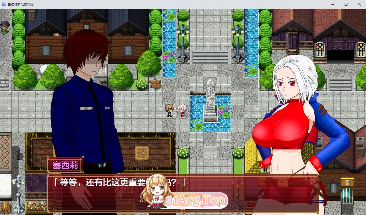 [RPG/汉化]SILVER BULLET～陷入情欲的女警长与女圣骑士～官中AI汉化版+存档[新汉化][FM/1.8G/百度]-第3张-游戏-次元小屋-ACG交流分享论坛