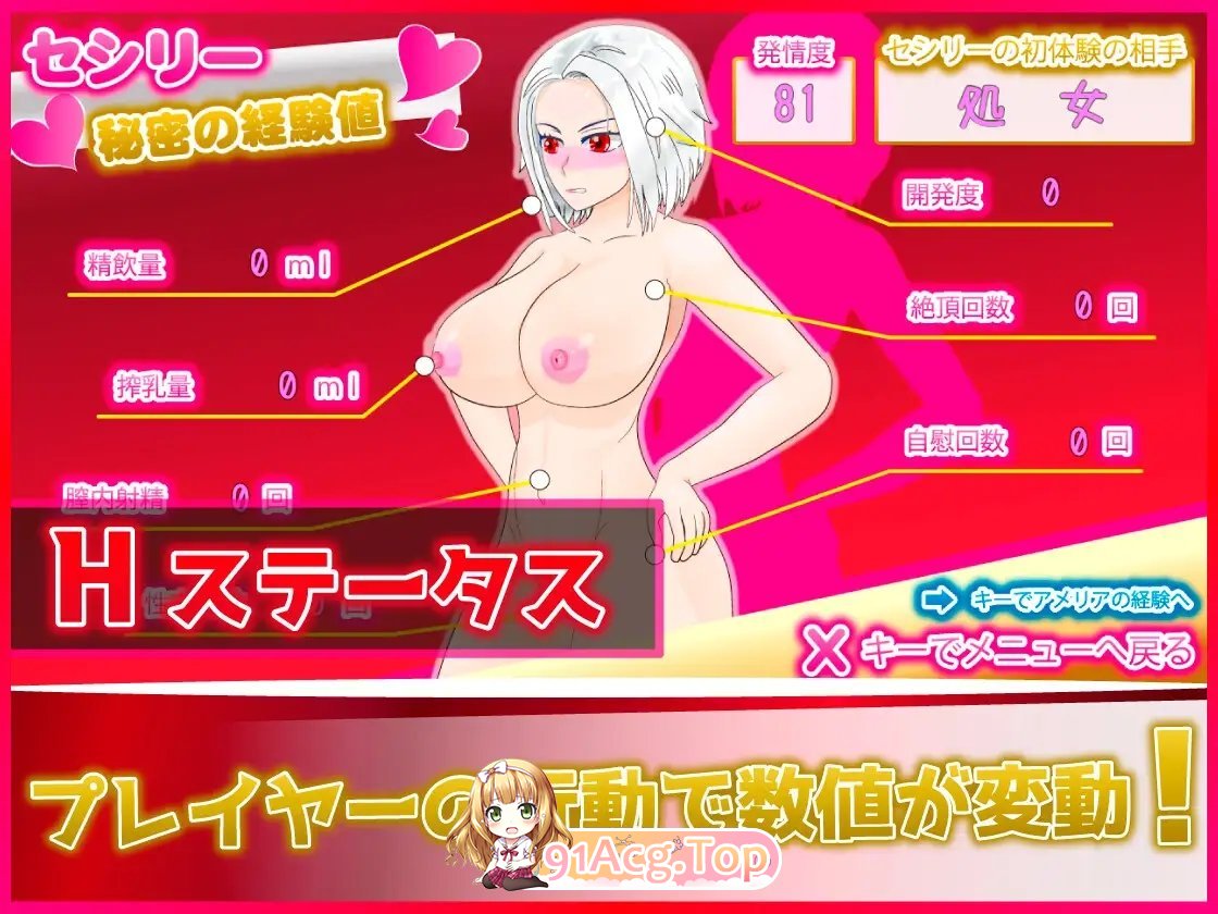 [RPG/汉化]SILVER BULLET～陷入情欲的女警长与女圣骑士～官中AI汉化版+存档[新汉化][FM/1.8G/百度]-第15张-游戏-次元小屋-ACG交流分享论坛