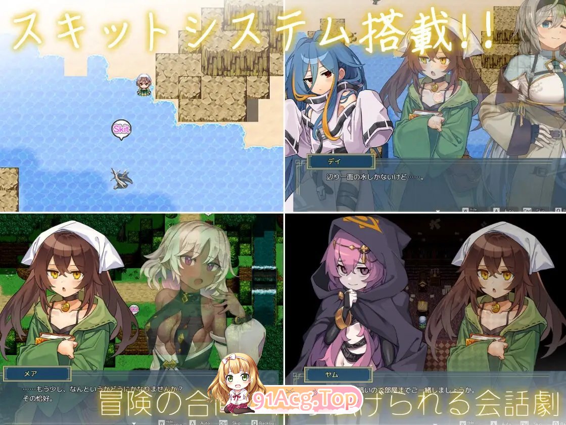[RPG/汉化]逆梦的梅纳斯菲亚 挂载AI汉化版+存档[新汉化][FM/2.9G/百度]-第5张-游戏-哥特动漫王国-ACG交流分享论坛