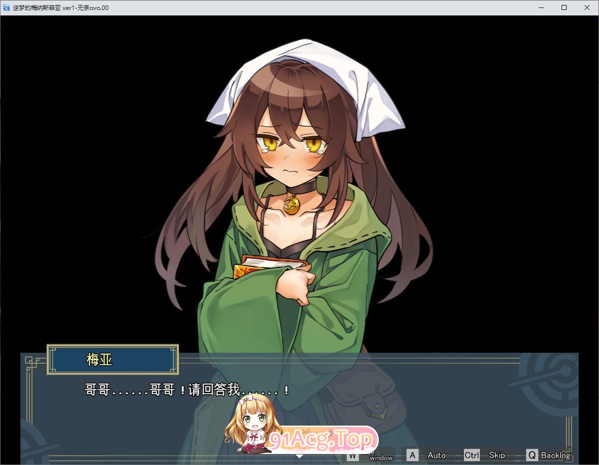 [RPG/汉化]逆梦的梅纳斯菲亚 挂载AI汉化版+存档[新汉化][FM/2.9G/百度]-第2张-游戏-哥特动漫王国-ACG交流分享论坛