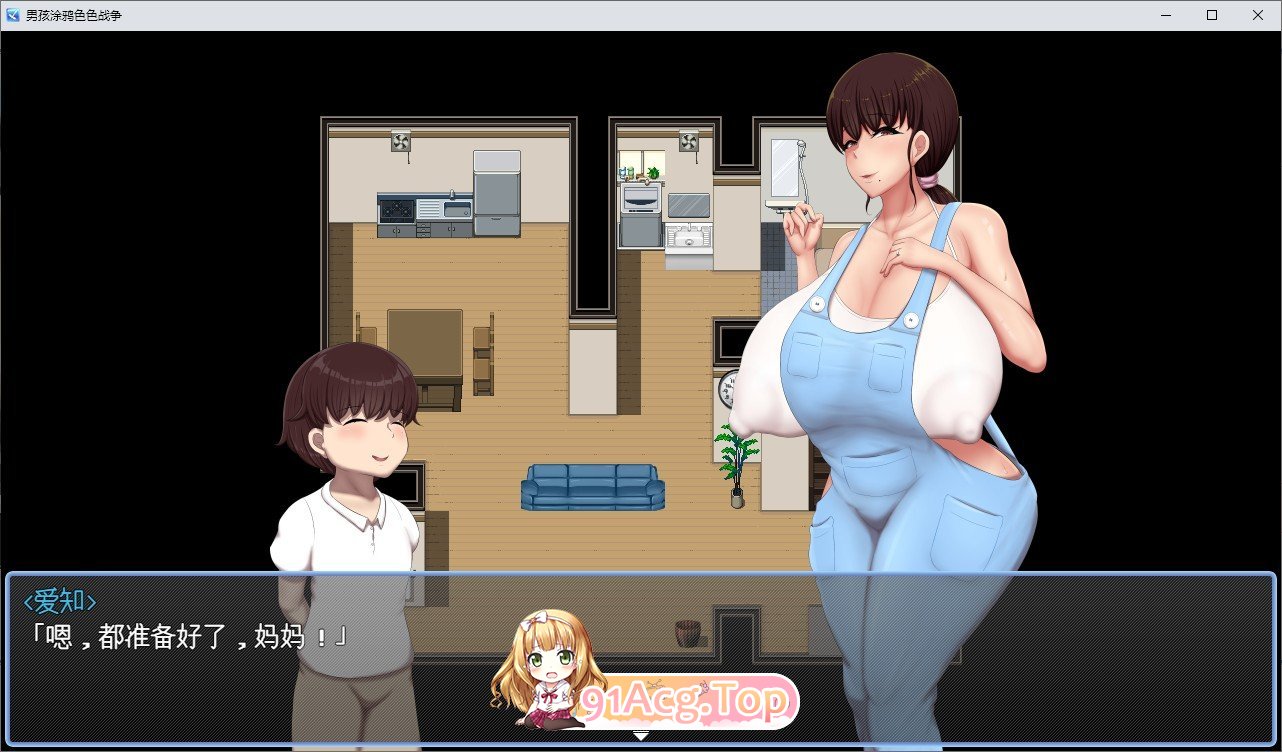 [RPG/汉化]男孩涂鸦色色战争 挂载AI汉化版+存档[新汉化][FM/1.3G/百度]-第2张-游戏-次元小屋-ACG交流分享论坛