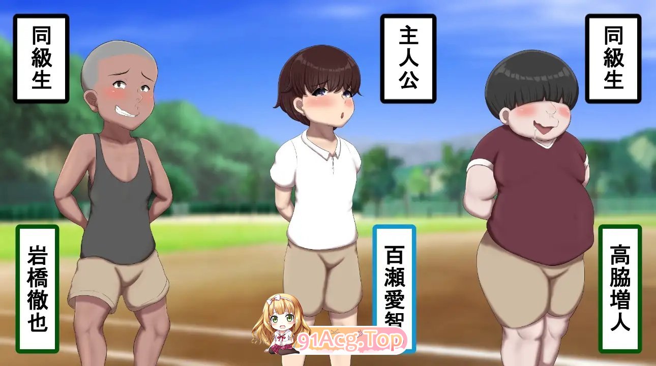 [RPG/汉化]男孩涂鸦色色战争 挂载AI汉化版+存档[新汉化][FM/1.3G/百度]-第5张-游戏-次元小屋-ACG交流分享论坛
