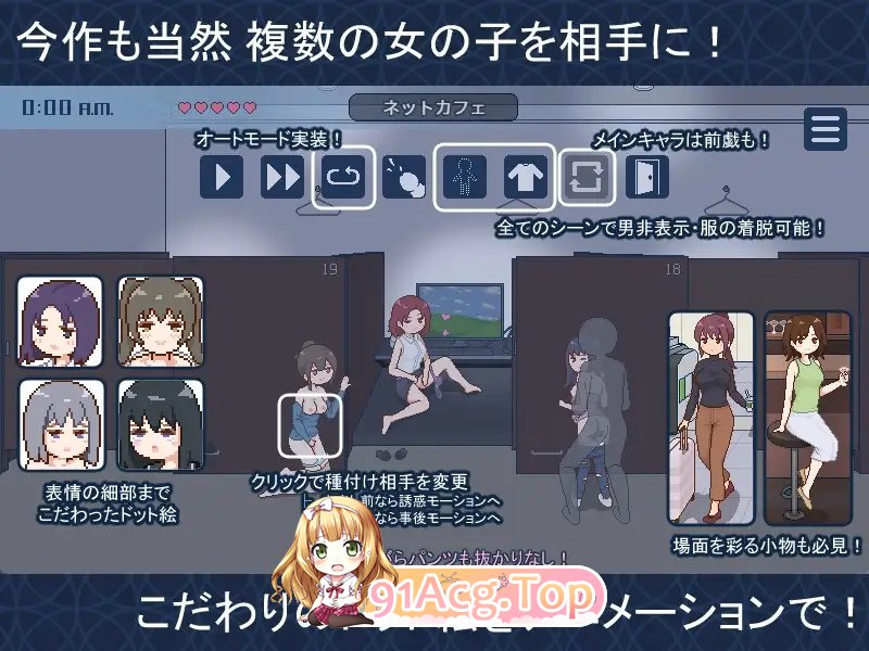 [像素SLG/汉化/动态]欢迎来到播种都市 挂载AI汉化版+存档[新汉化][FM/1G/百度]-第10张-游戏-哥特动漫王国-ACG交流分享论坛