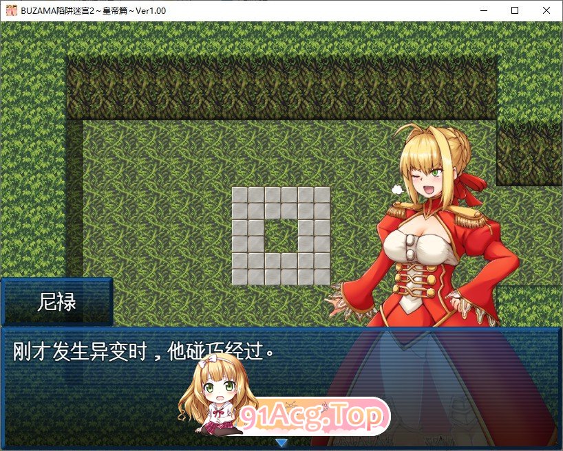 [RPG/汉化]BUZAMA陷阱迷宫2～皇帝篇 挂载AI汉化版+存档[新汉化][FM/1G/百度]-第3张-游戏-风花雪月-ACG交流分享论坛