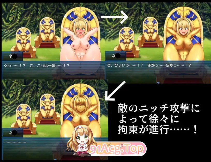 [RPG/汉化]BUZAMA陷阱迷宫2～皇帝篇 挂载AI汉化版+存档[新汉化][FM/1G/百度]-第8张-游戏-风花雪月-ACG交流分享论坛