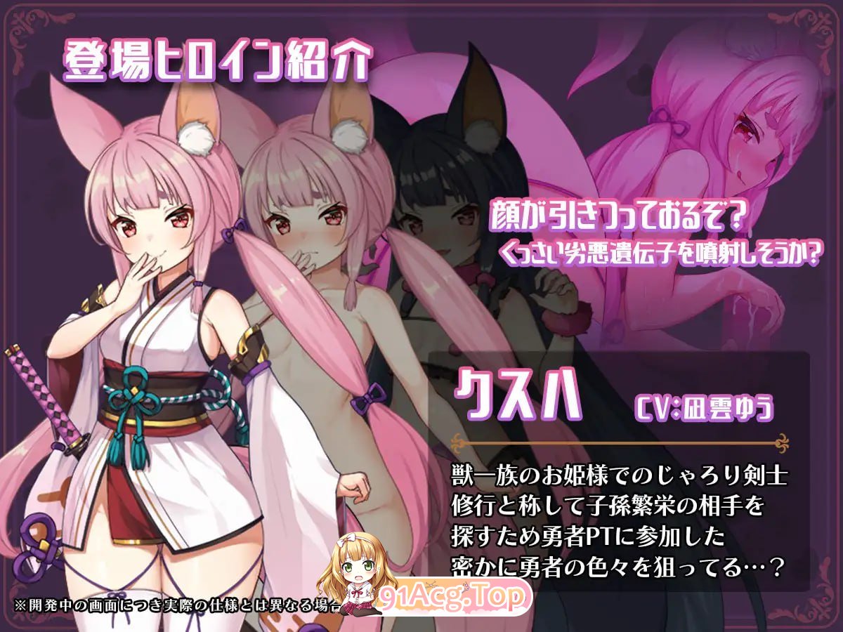 [RPG] [迅雷云/OD/FM]异世界转移后催眠NTR！S级美少女人生毁灭计划！/異世界転移して催眠NTR!S級美少女人生破滅計画!/AI翻译（2.41G）-第9张-游戏-哥特动漫王国-ACG交流分享论坛