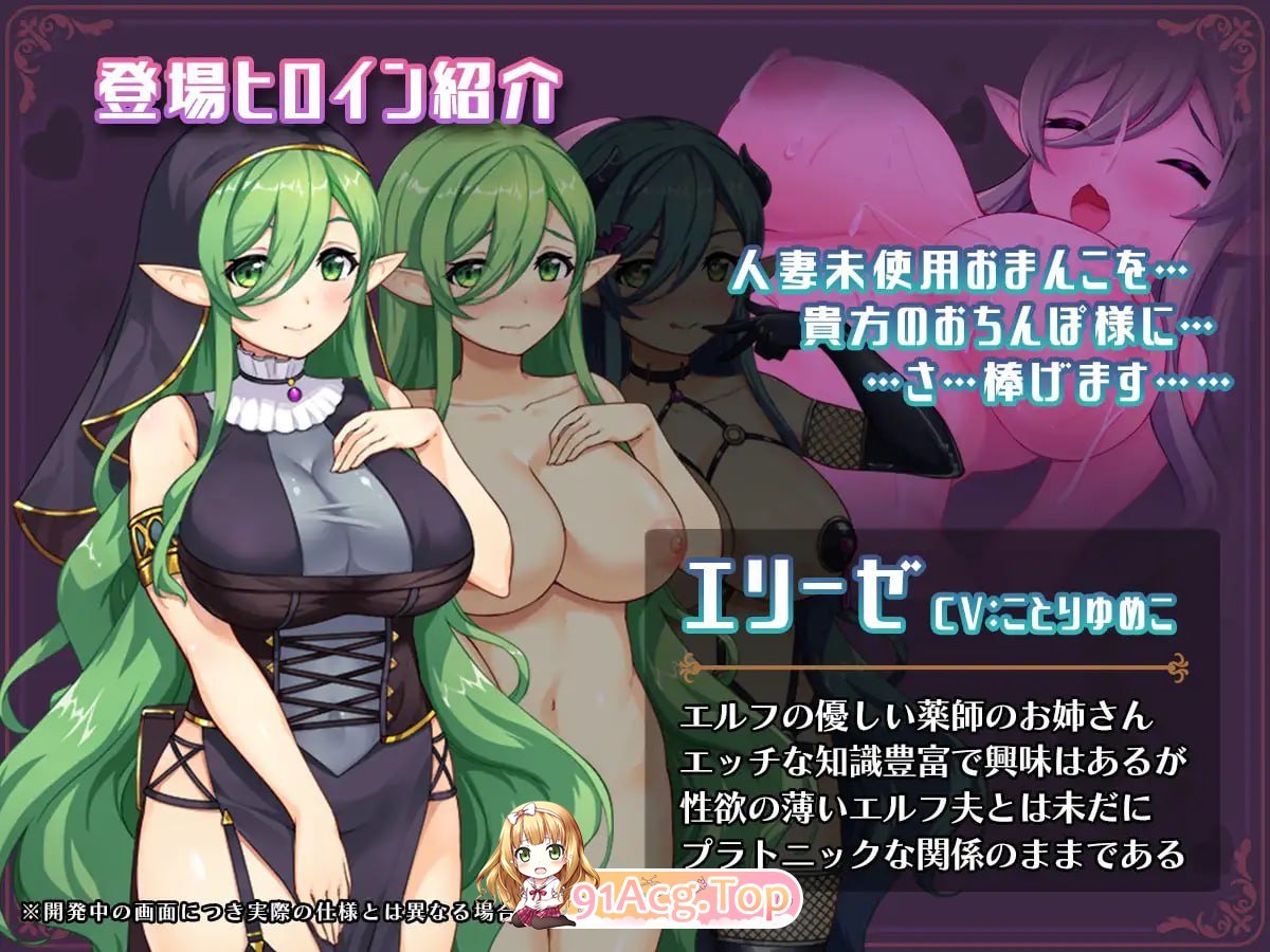 [RPG] [迅雷云/OD/FM]异世界转移后催眠NTR！S级美少女人生毁灭计划！/異世界転移して催眠NTR!S級美少女人生破滅計画!/AI翻译（2.41G）-第8张-游戏-哥特动漫王国-ACG交流分享论坛