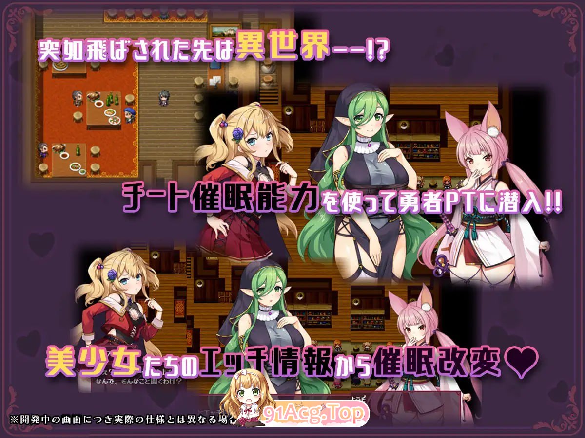 [RPG] [迅雷云/OD/FM]异世界转移后催眠NTR！S级美少女人生毁灭计划！/異世界転移して催眠NTR!S級美少女人生破滅計画!/AI翻译（2.41G）-第2张-游戏-哥特动漫王国-ACG交流分享论坛