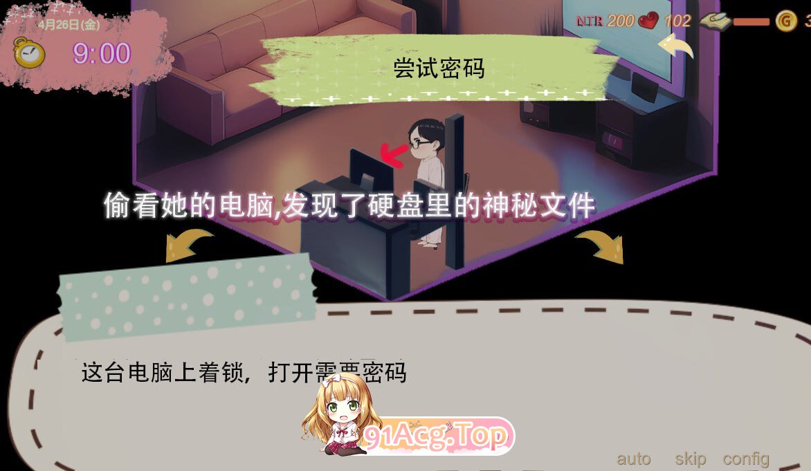 [SLG] [迅雷云/OD/FM]令我骄傲的女友-丽娜篇/My proud girlfriend-Lina Chapter/官中（583m）-第8张-游戏-次元小屋-ACG交流分享论坛