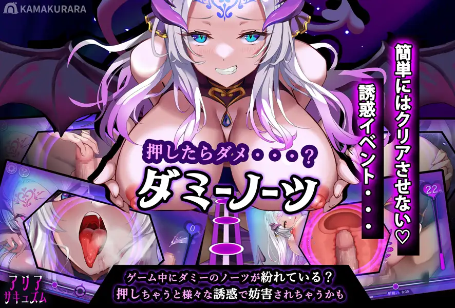[SLG/PC/AI汉化] アリアサキュズム v1.1 AI汉化版 [FM/348M/百度OD]-第3张-游戏-次元小屋-ACG交流分享论坛