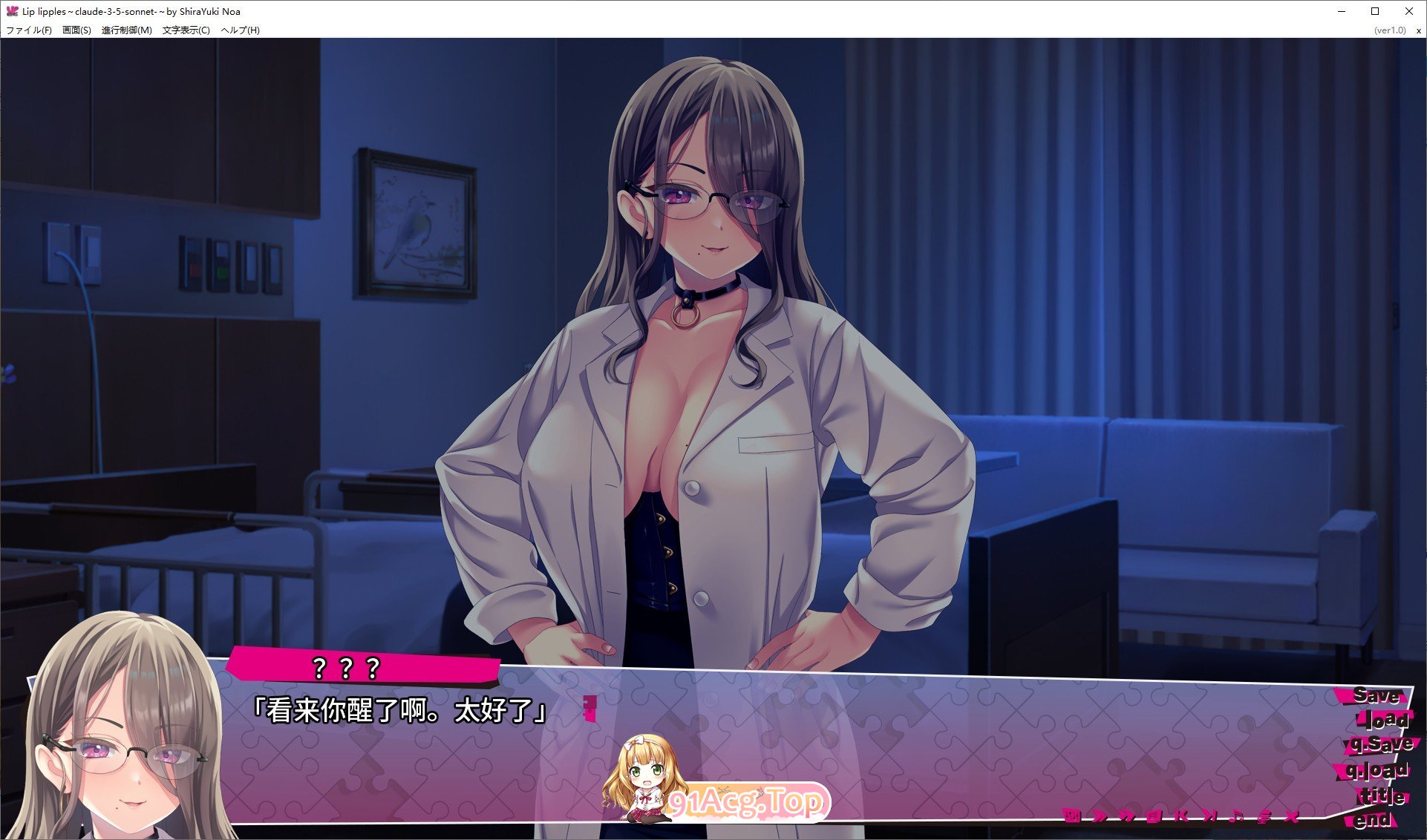 [精品ADV/汉化]涟漪之吻 AI汉化版+全CG存档[新汉化][FM/3.2G/百度]-第9张-游戏-哥特动漫王国-ACG交流分享论坛